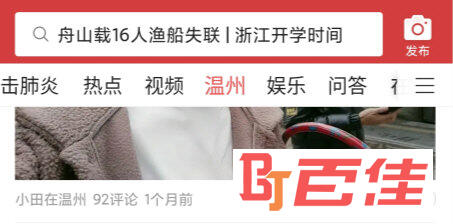 华林证券大涨525% 预计2024年净利润暴增