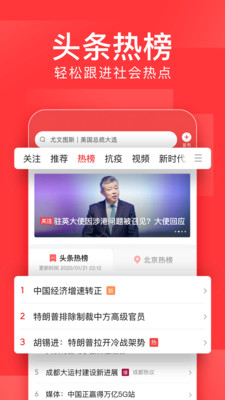病毒是否北强南弱?康复后会二次感染吗?当